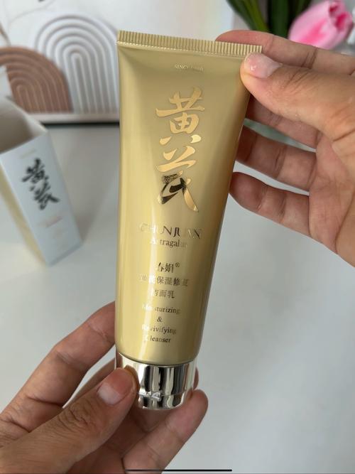 经典国货春娟黄芪保湿修复洁面乳 氨基酸洁面的温柔之选
