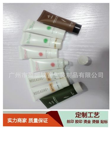 工厂直销化妆品软管 从洁面乳到牙膏管的全品类包装解决方案
